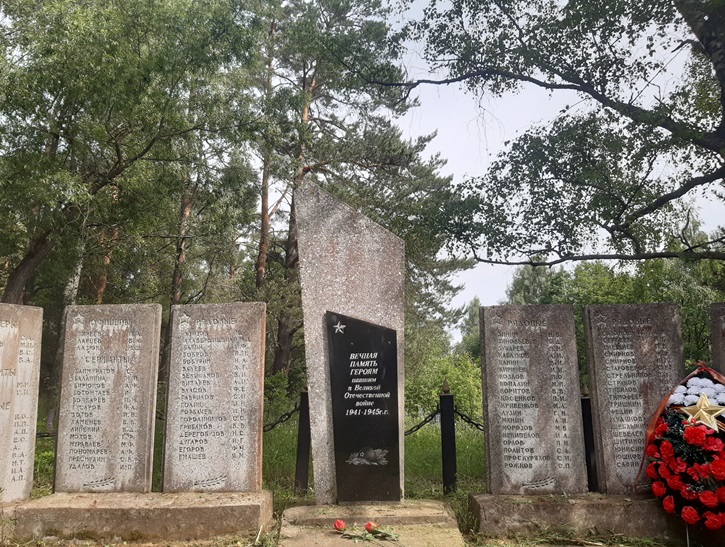 Воинское захоронение